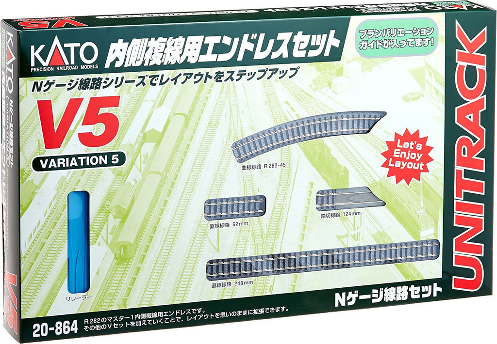Kato 20864 N V5 Inside Loop Track Set