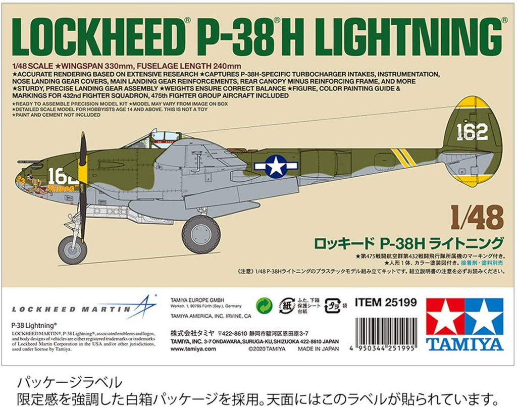 Tamiya 25199 Lockheed P-38H Lightning LIMITED EDITION